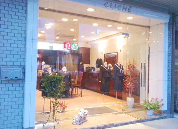 東店クリシェ